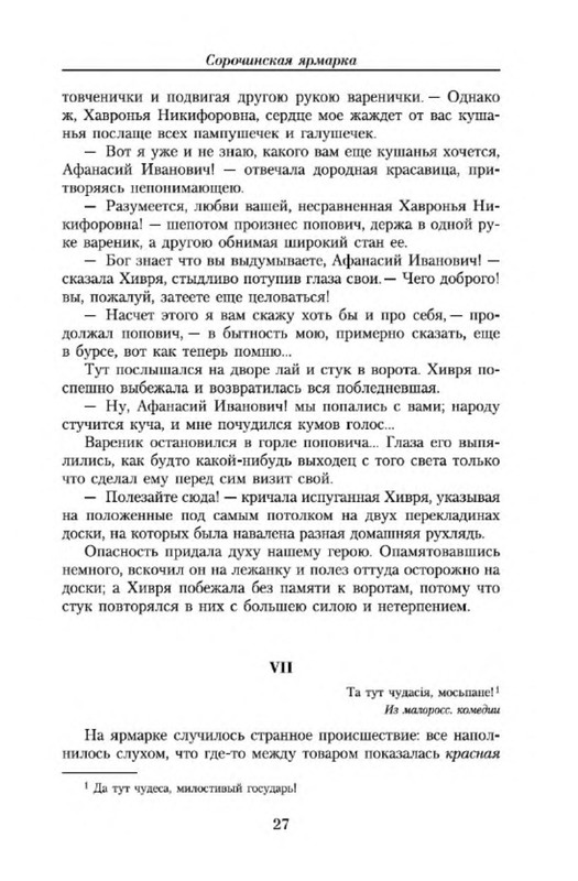 p0019