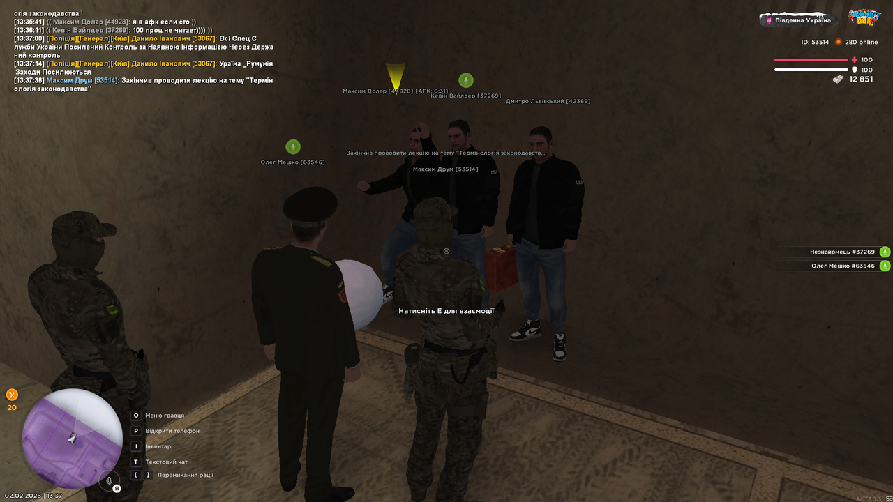 05 СБУ звіти на майора 1 день лекція термінологія законодавства кінець