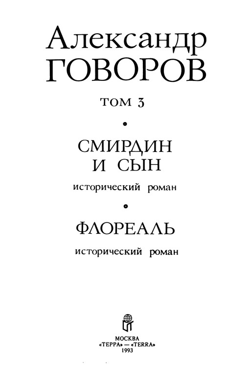 p0006