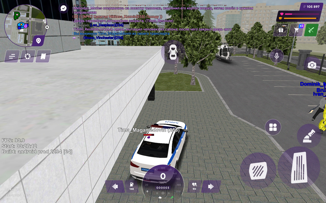 IMG_20250523_220545_057