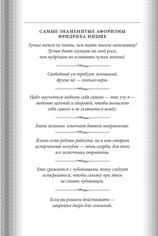 ITD000000000895364-page-0002