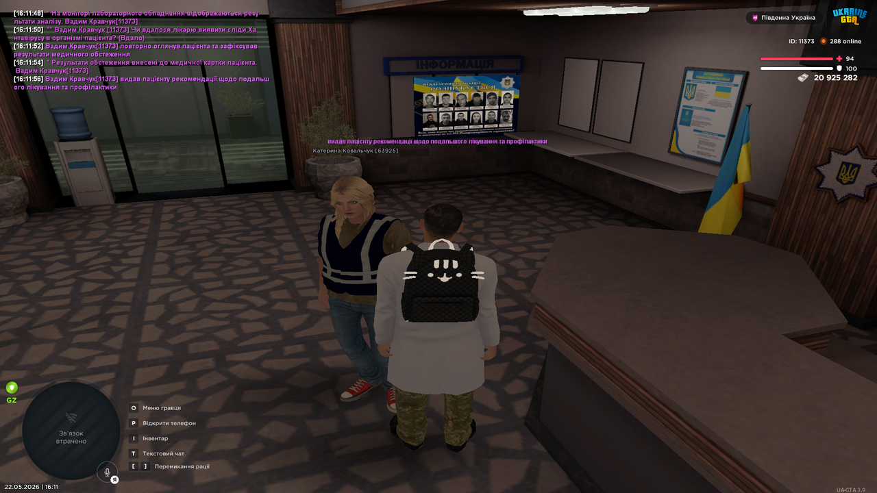 Grand Theft Auto San Andreas Screenshot 2026 05 22 16 11 56 62
