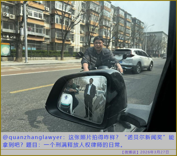 https://i.postimg.cc/ZK1R9jcX/20260327-bt-(4).jpg