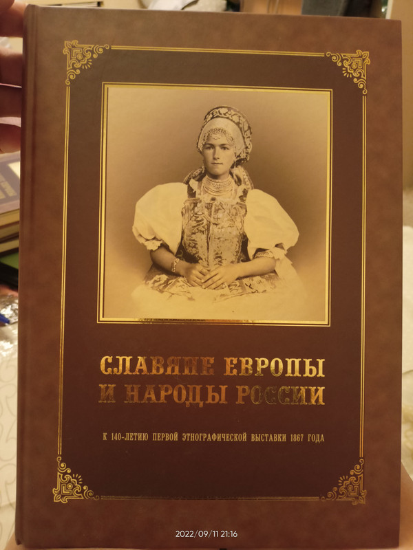 IMG20220911211607