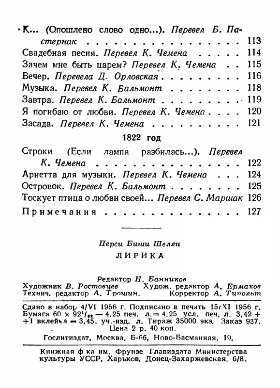 p0137