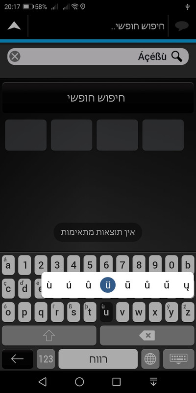 ABwerty LL