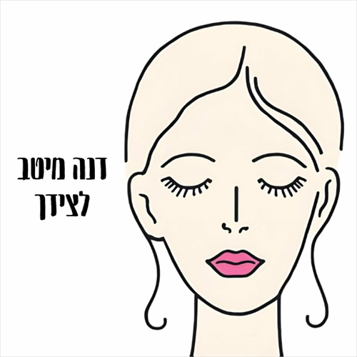 תמונה