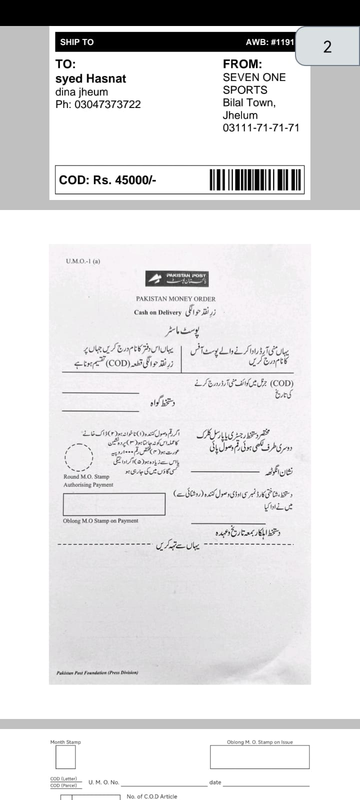 SLMO Shipping Label Automation screenshot 3