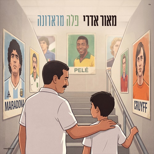 תמונה