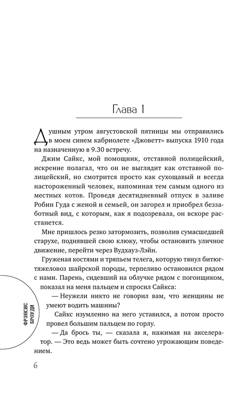 ASE000000000723139-06