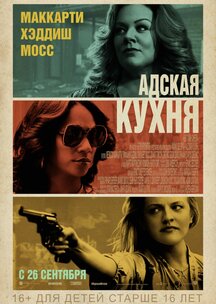 Трейлер фильма глубокая глотка () Трейлер фильма глубокая глотка