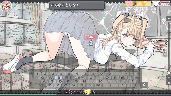 Download Panty Type Rush