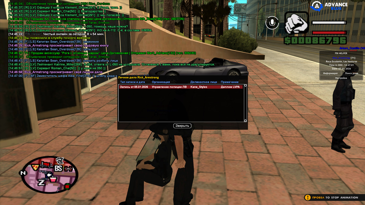 gta sa 2026 01 07 14 47 01 808