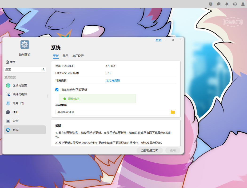 QQ图片20240920065036