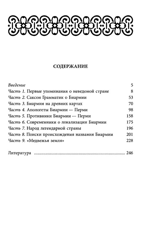 p0253
