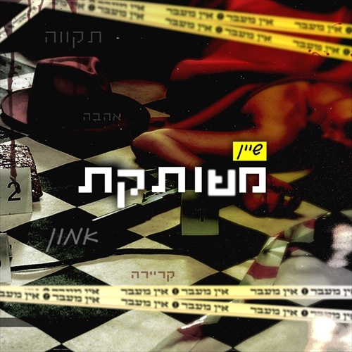 תמונה