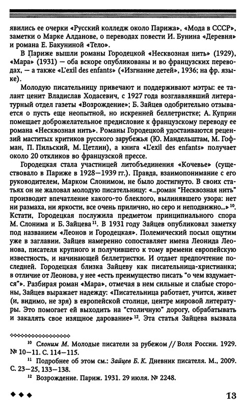p0016
