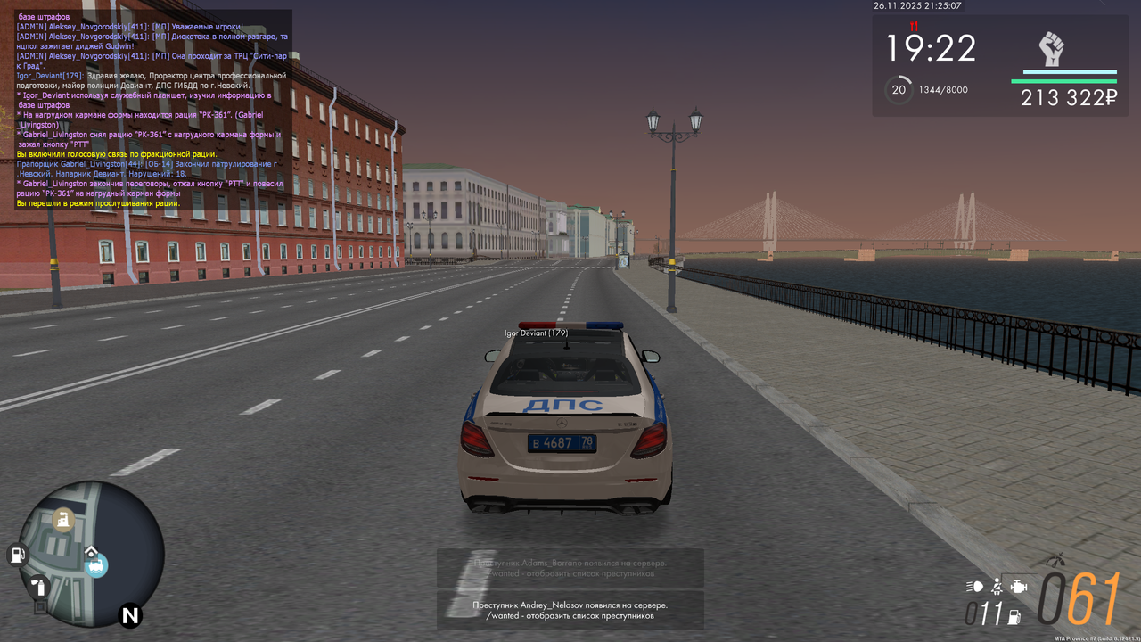 mta screen 2025 11 26 21 25 08