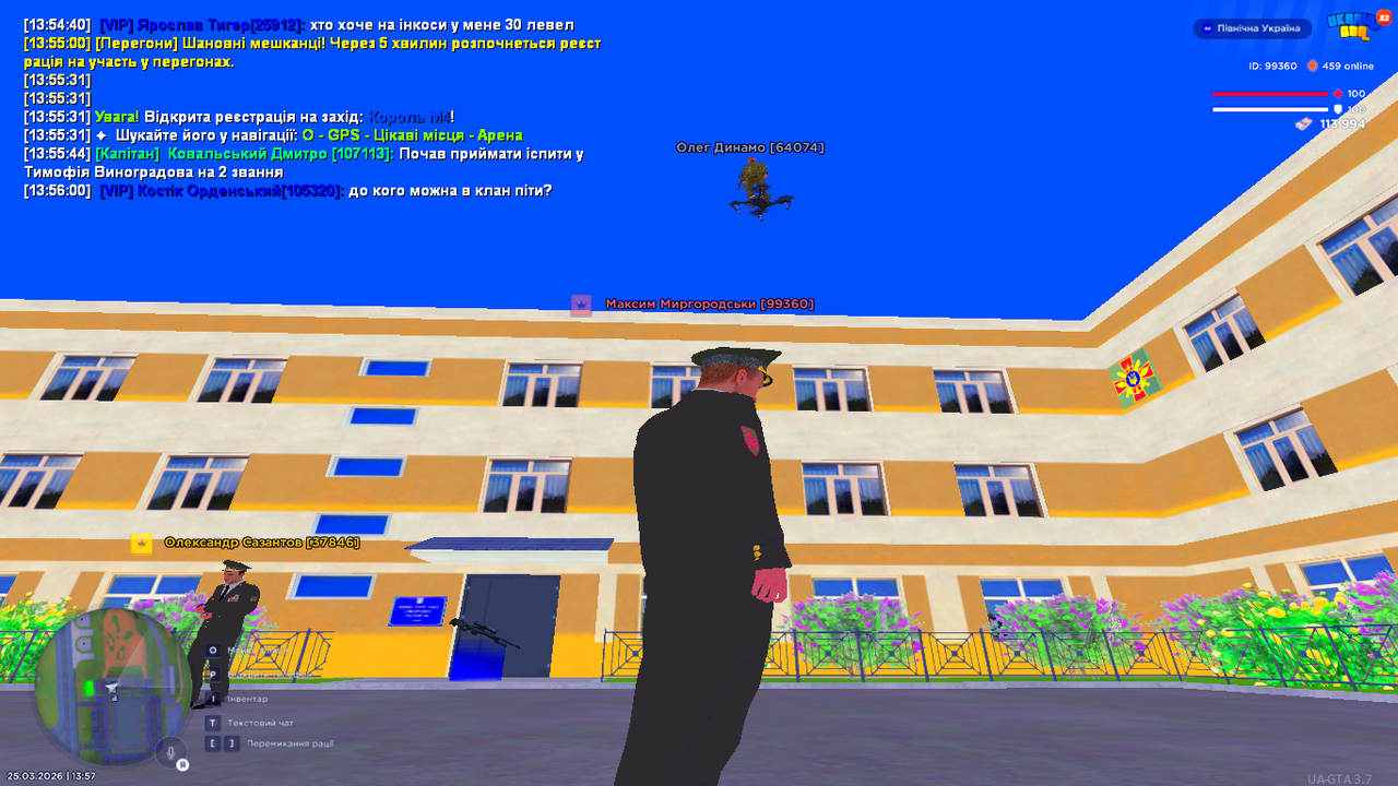 UKRAINE GTA 25 03 2026 13 58 00