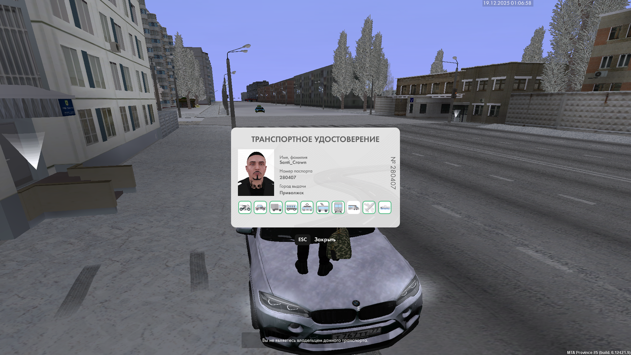 mta screen 2025 12 19 01 06 57