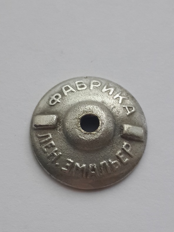 Ударнику 1932 заверщающего пятилетку  (9)