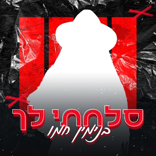 תמונה