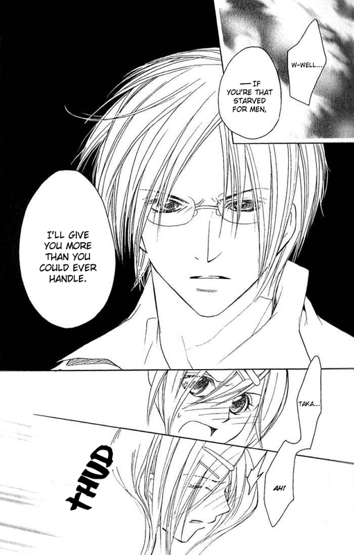 Megaren - Megane x KoiVol1-5