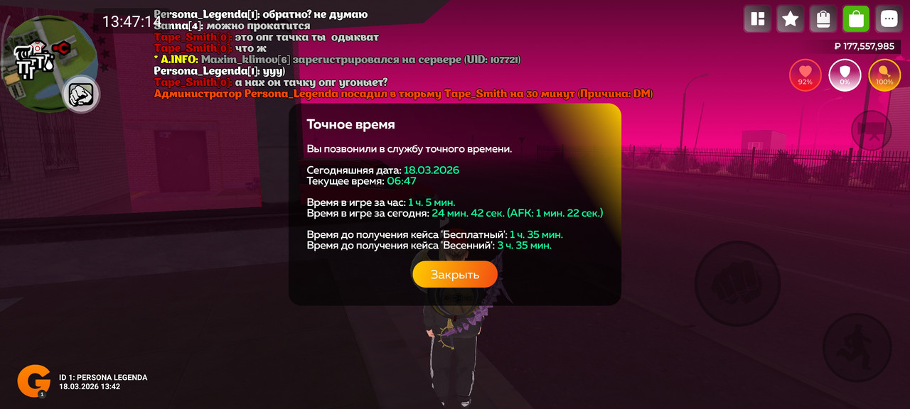 Screenshot 2026 03 18 13 47 14 263 com varfa game