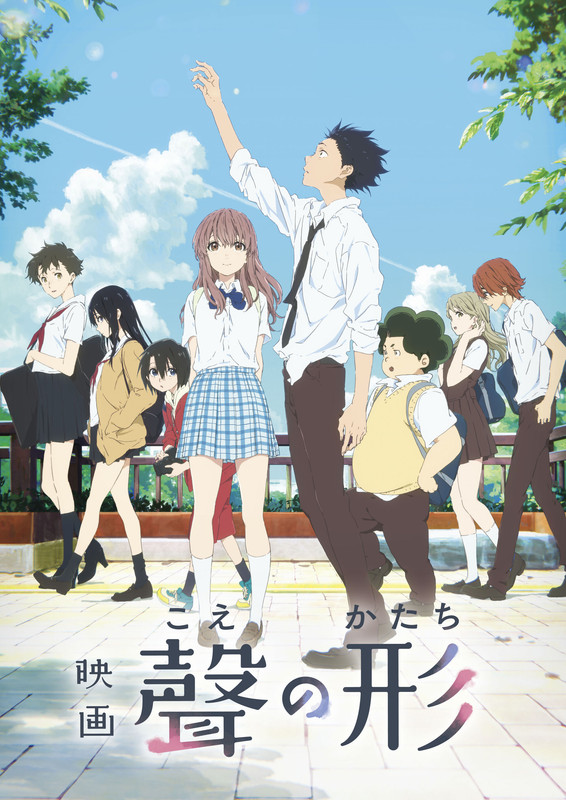Silent_Voice_(2016)