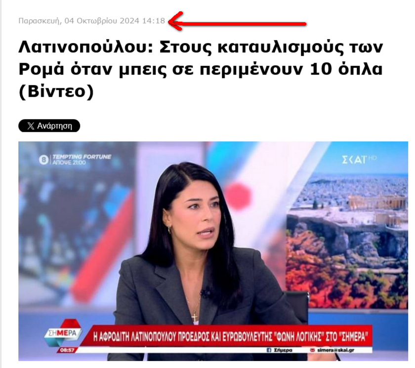 Εικόνα
