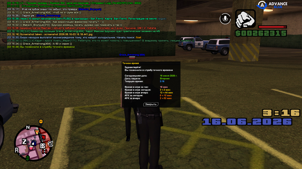 screenshot 2026 06 16 03 16 30 493