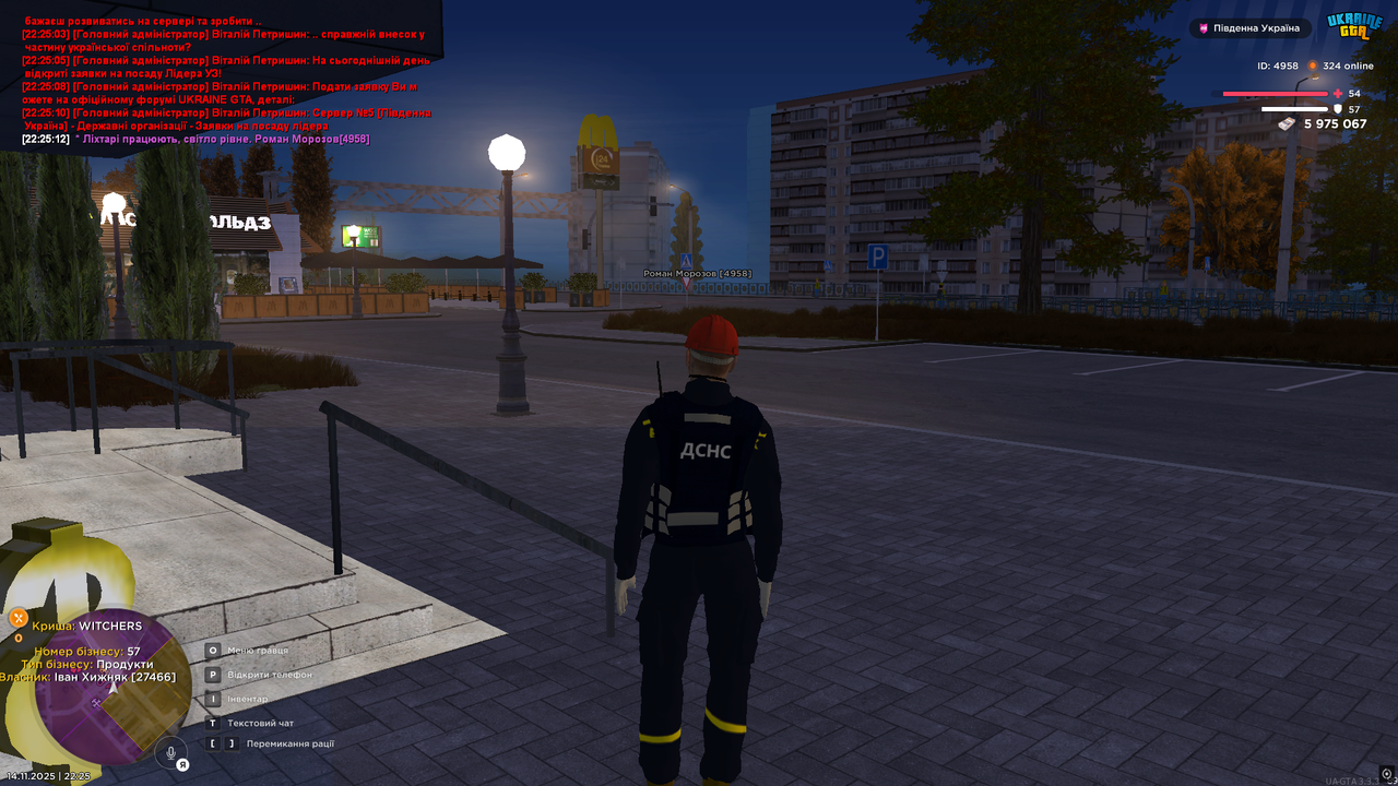 UKRAINE GTA 14 11 2025 22 25 24