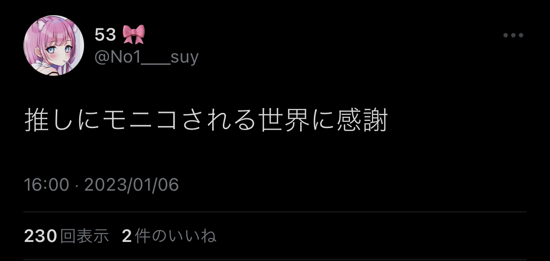 2D51EA80-7E21-45F9-90E3-3FB09BFF06E6