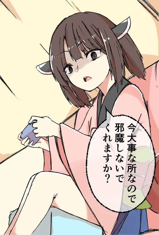 78288604_p7_master1200