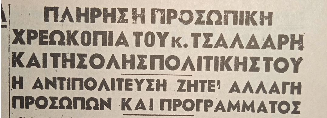 Εικόνα