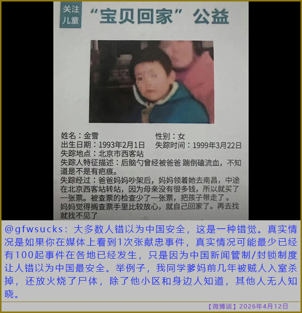 https://i.postimg.cc/ZK3SrDZD/20260412-bt-(6).jpg