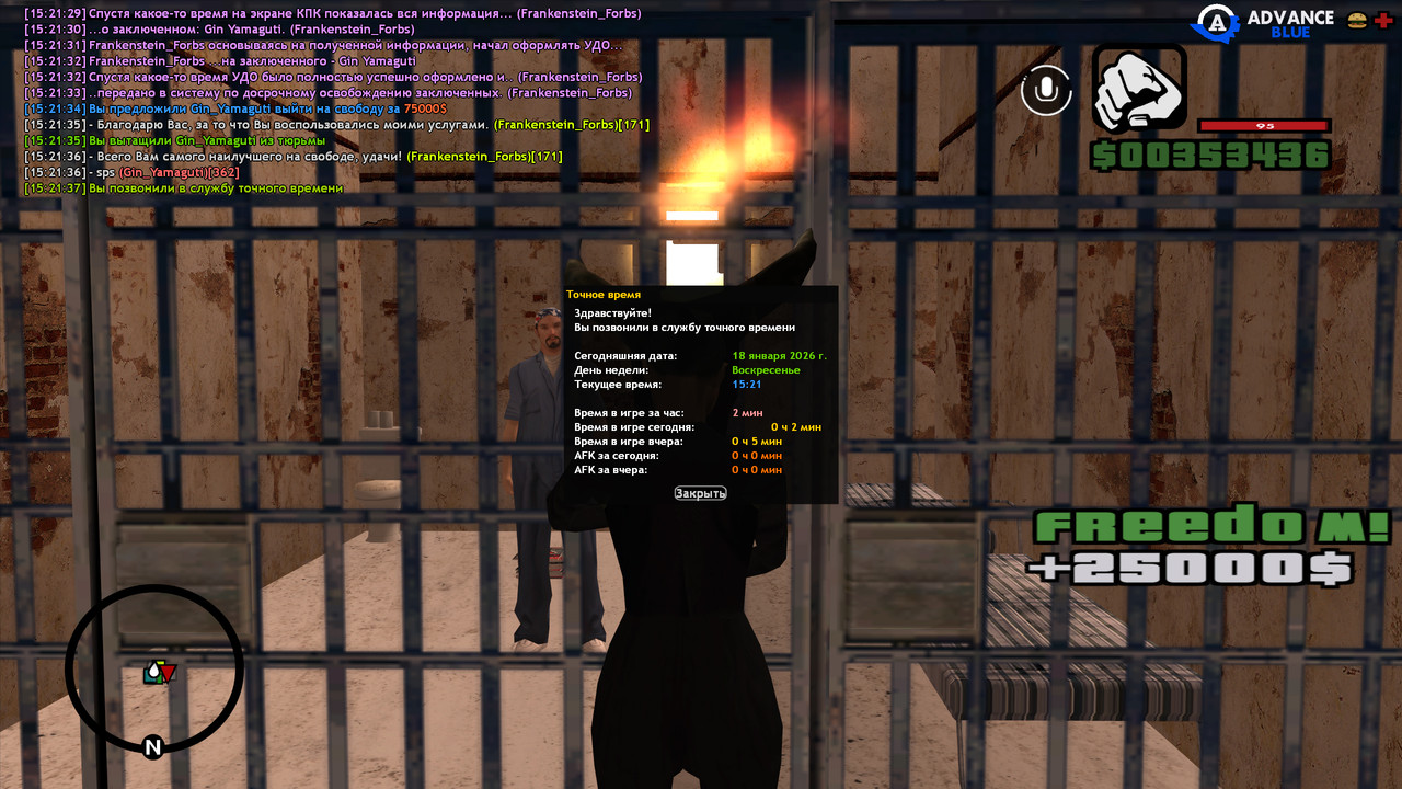 screenshot 2026 01 18 15 21 37 838