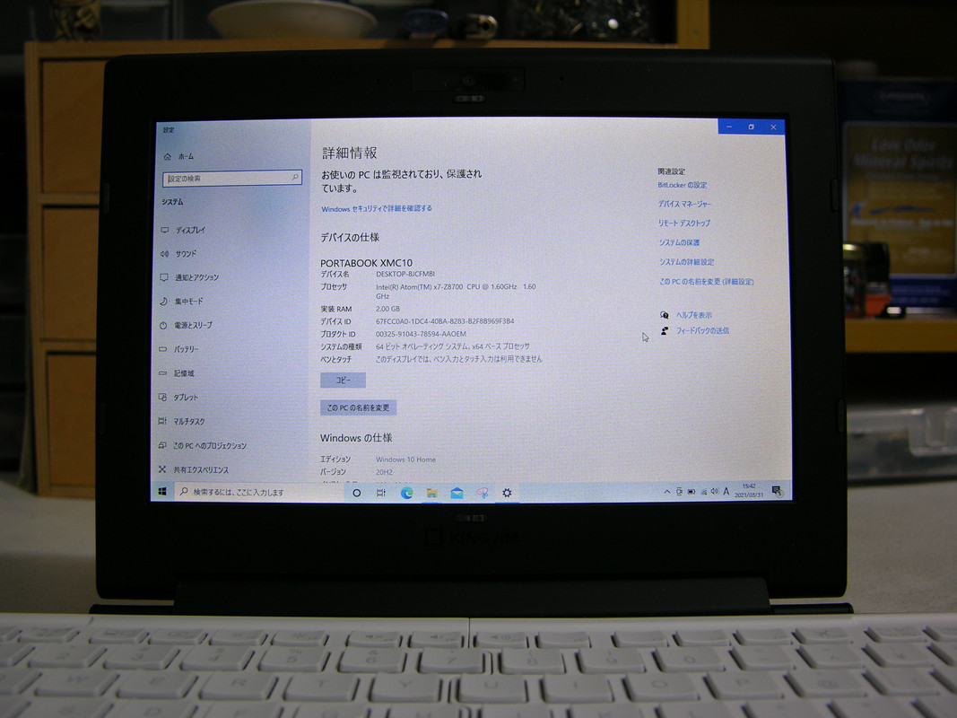 King Jim Portabook XMC10 Netbook UMPC Laptop 701C Windows 10