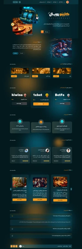 لندینگ پیج رویال / فارسی زبان