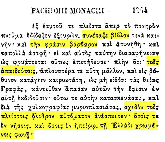 Εικόνα