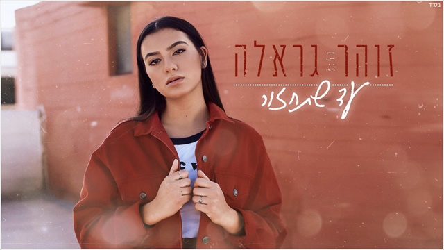 תמונה