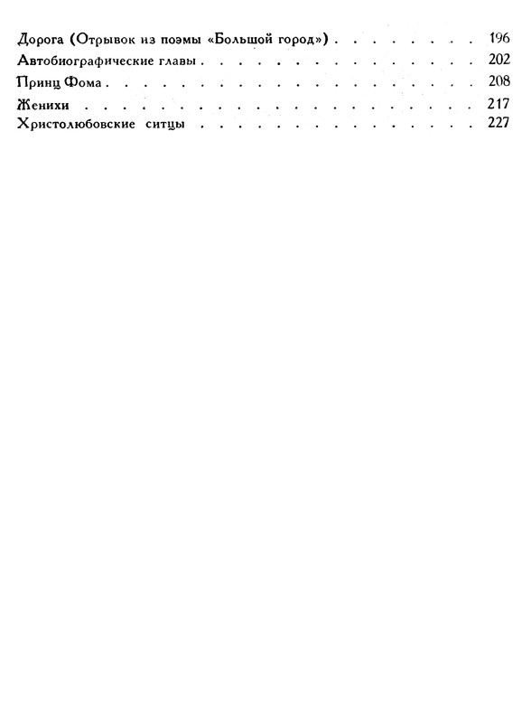 p0286