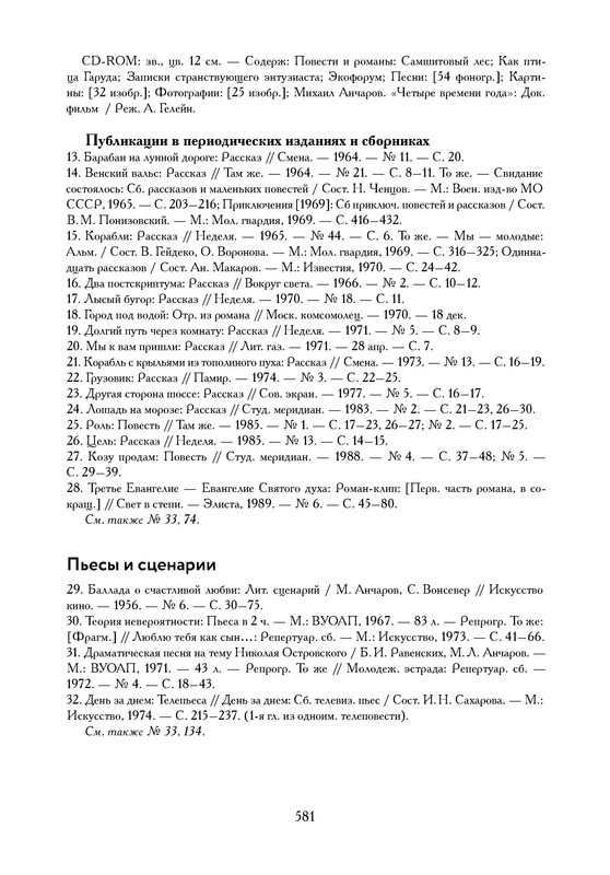 p0013