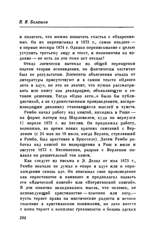 p0293