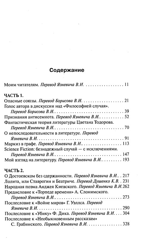 p0006