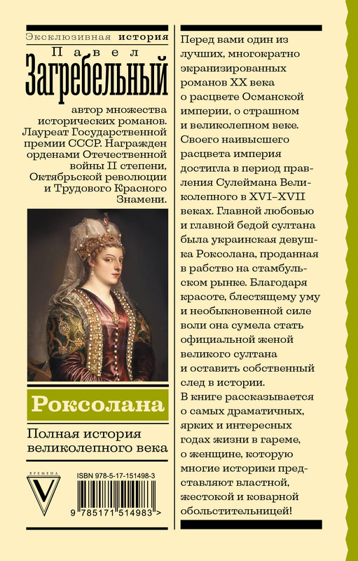2-cover4
