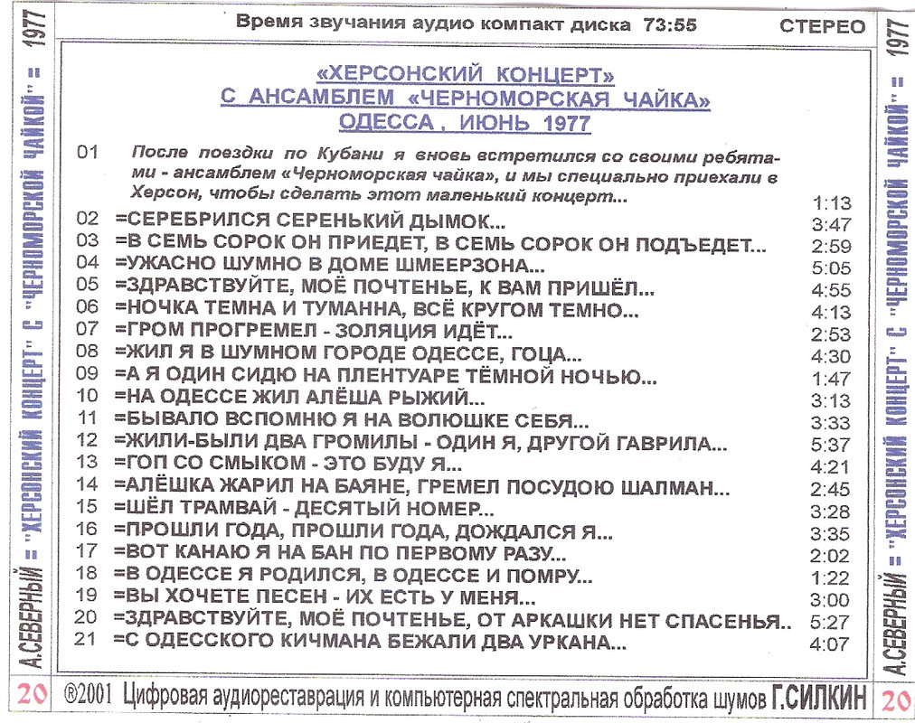 сканирование0007