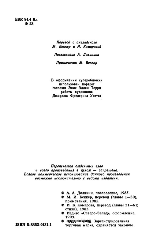 p0006