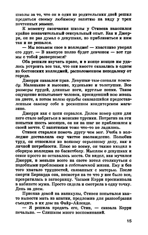 p0017