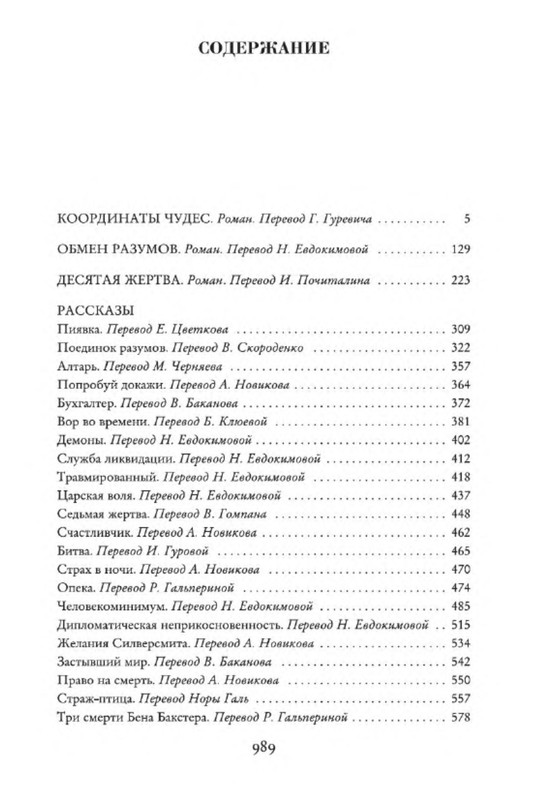 p0032